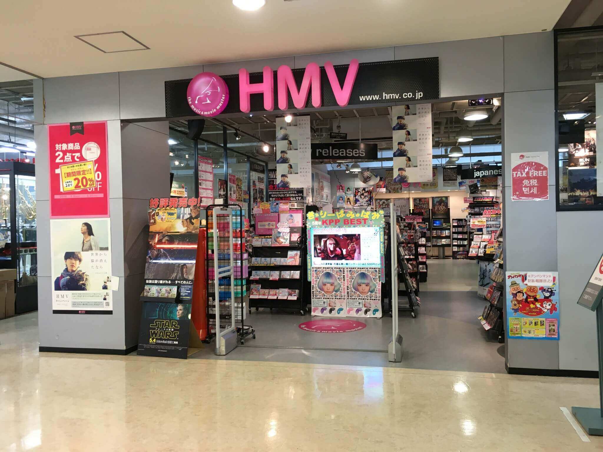 HMV洛北阪急スクエア