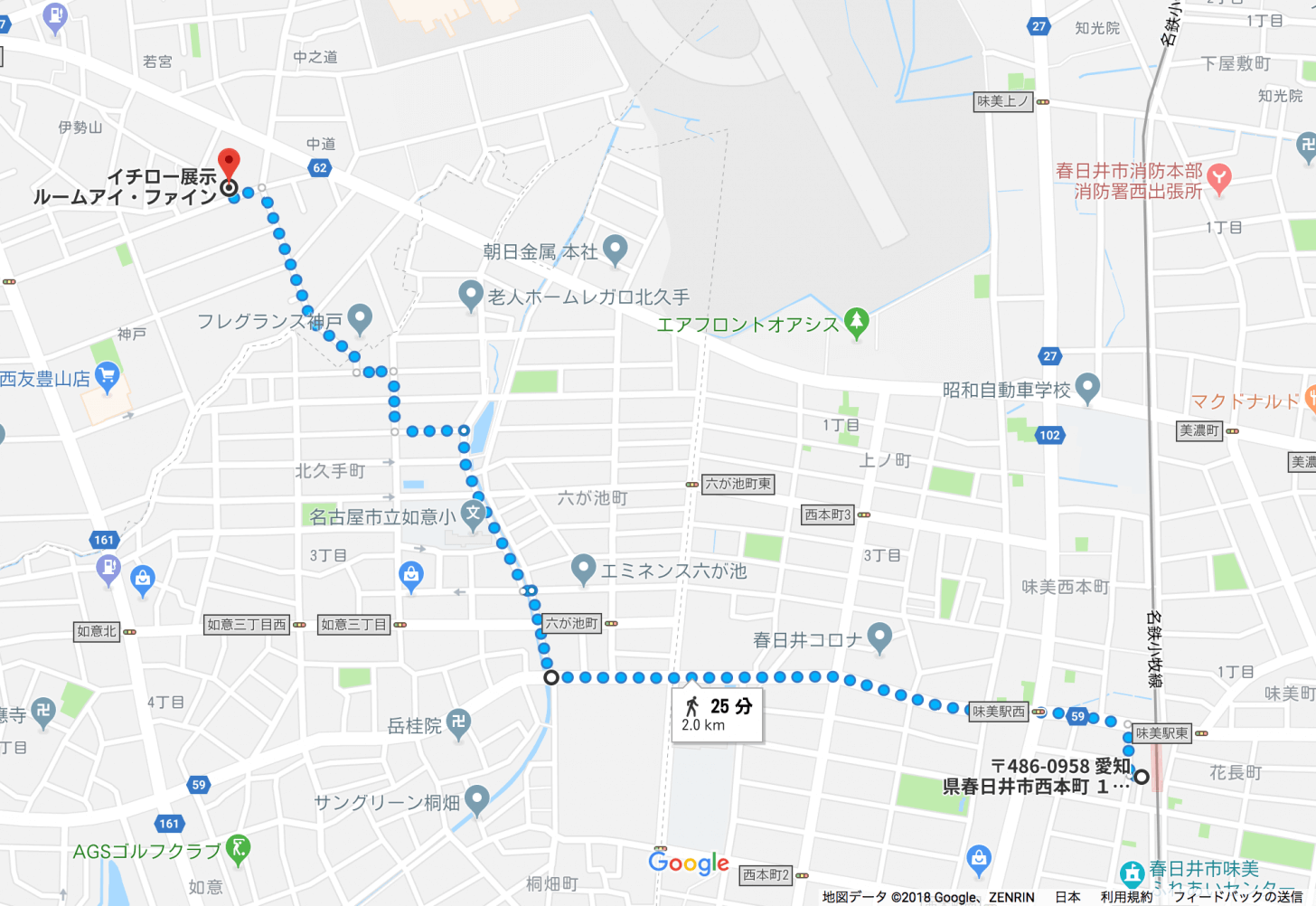 味美駅からイチロー記念館までのルート