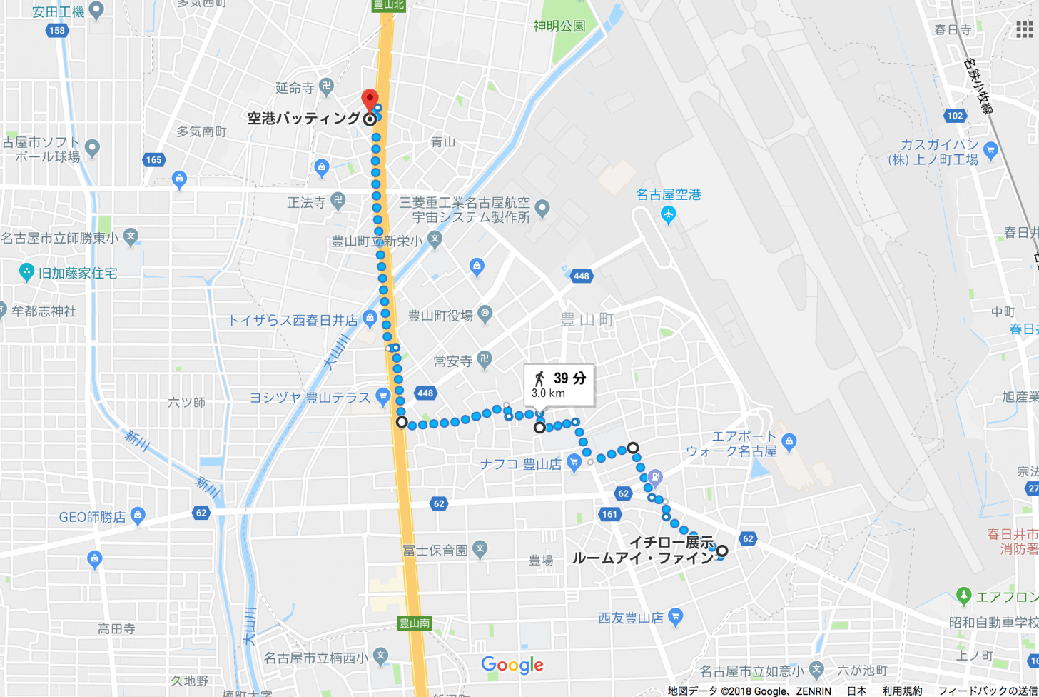 イチロー記念館から空港バッティングへのルート
