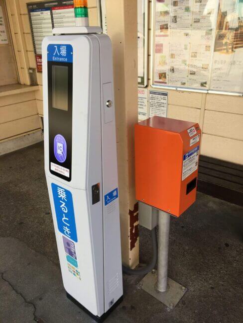 叡山電車の各駅に設置されたICカードの読み取り機