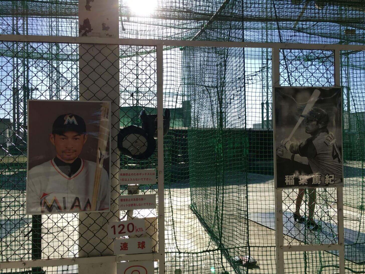 空港バッティングにあるイチローと稲葉の写真