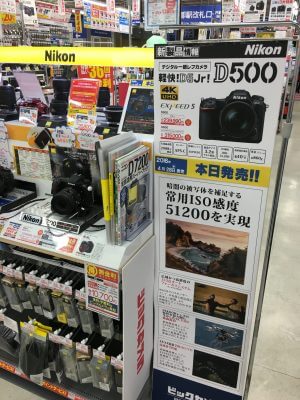 売り場の写真