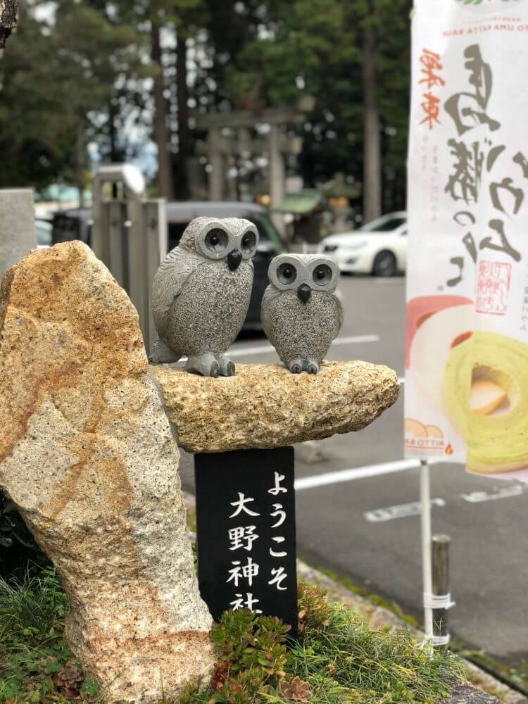 栗東・大野神社のふくろう像