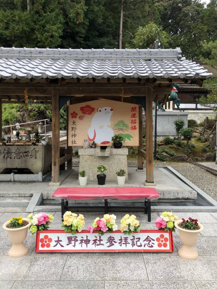 栗東・大野神社 参拝記念撮影所