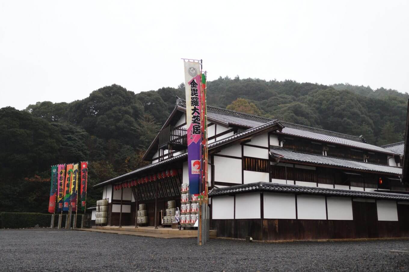 雨に煙る金丸座