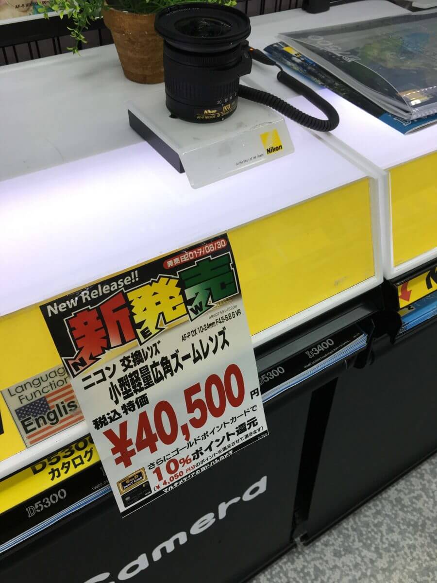 ヨドバシ京都の売り場