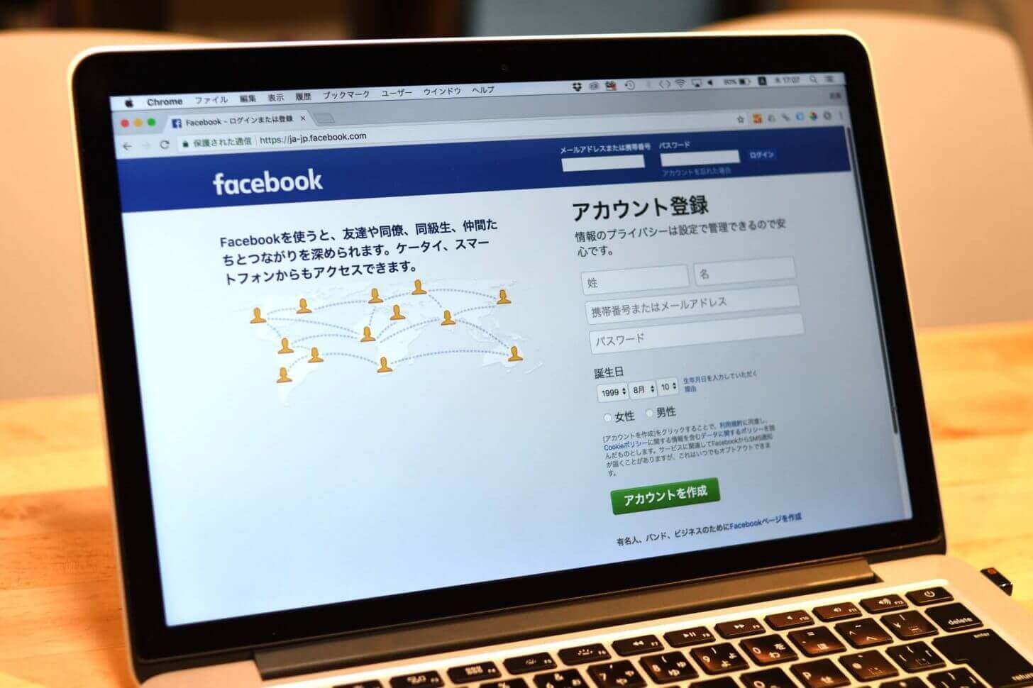 Facebook嫌いな私が実践する「Facebookと距離を取る方法」