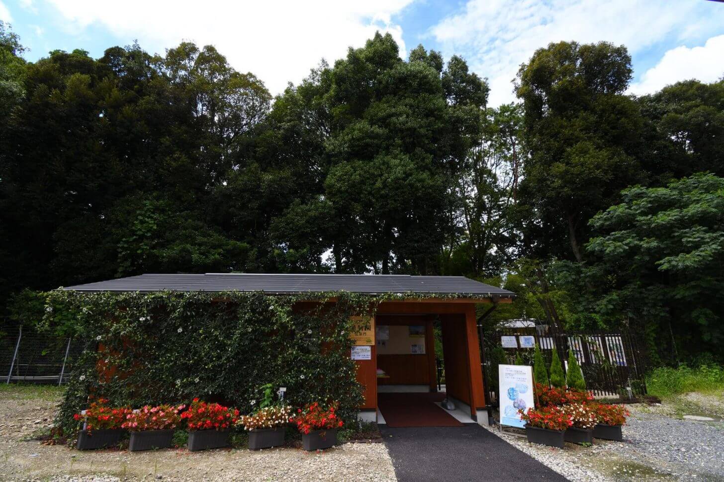 京都府立植物園の北泉門