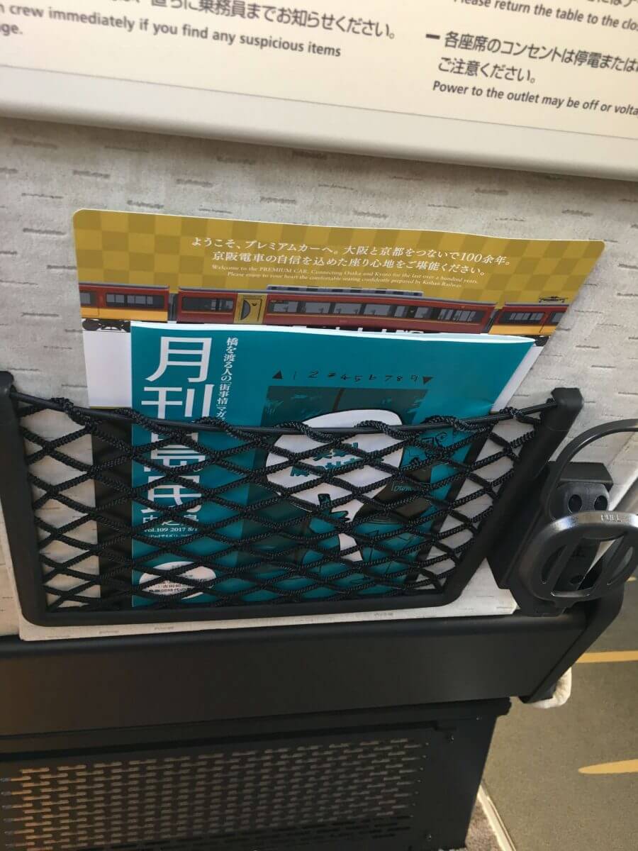 雑誌も置いてあります