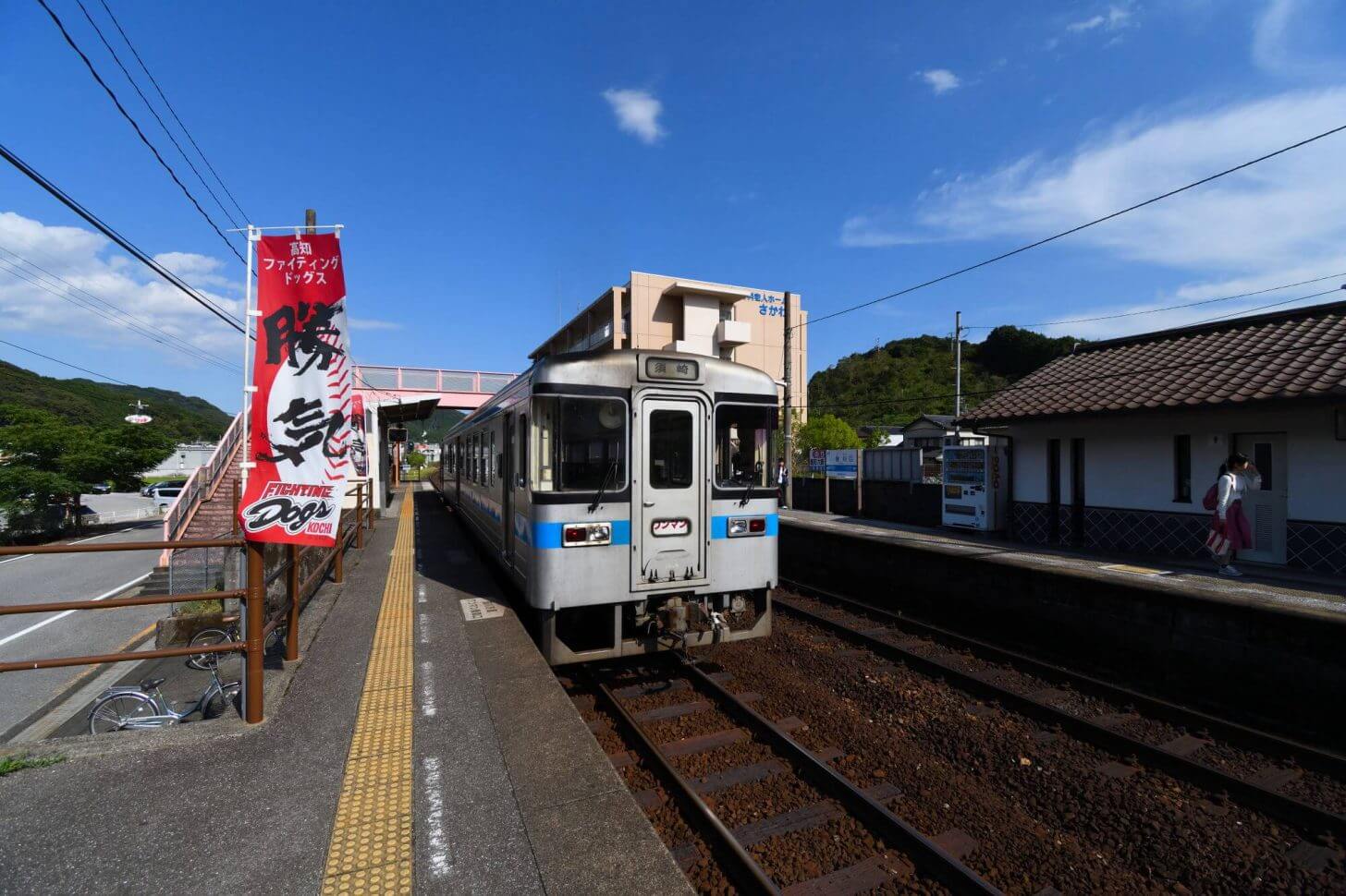 汽車で佐川駅に到着