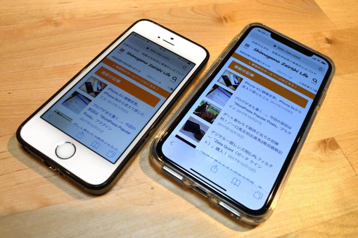 iPhoneXとiPhoneSEのサイズの違い