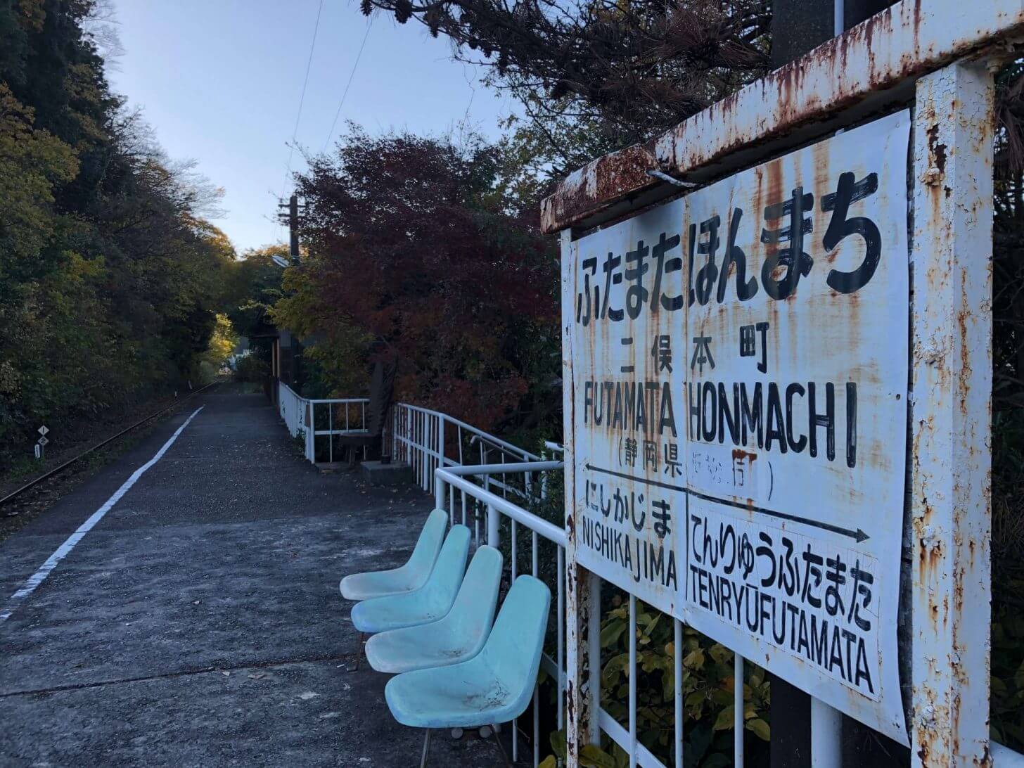 iPhoneXで撮る二俣本町駅の看板