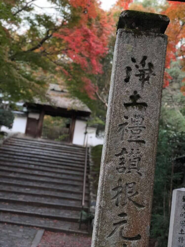 iPhoneXポートレートモードで撮る安楽寺