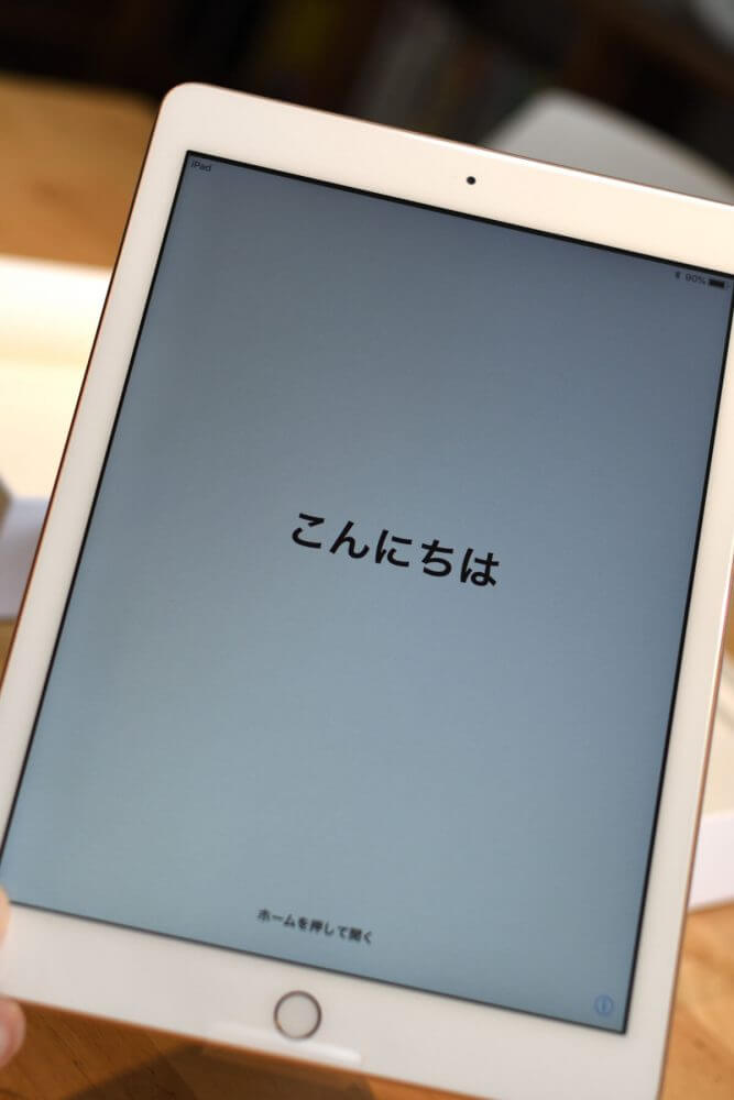 iPad設定開始