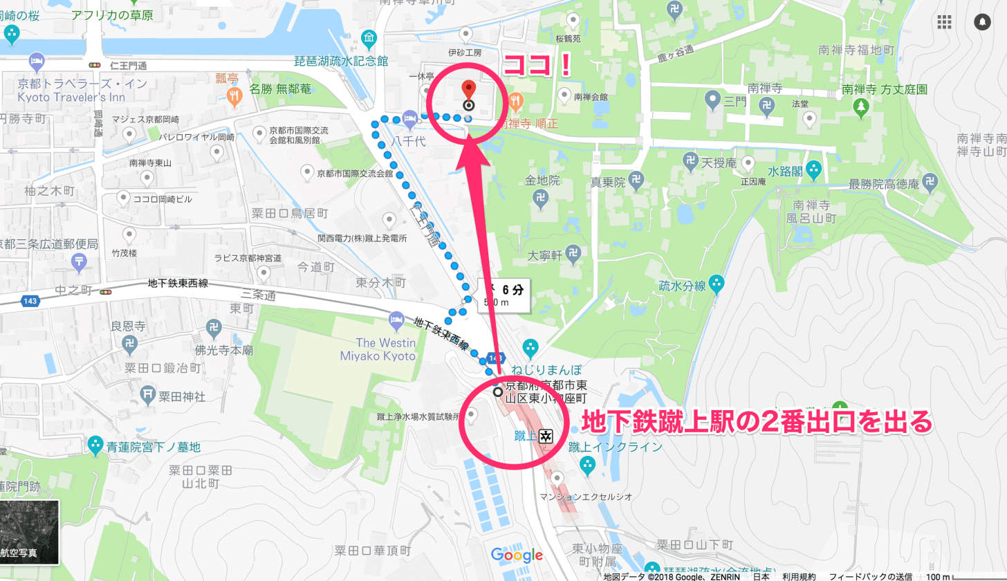 地下鉄蹴上駅2番出口からブルーボトルコーヒー京都カフェへのルート