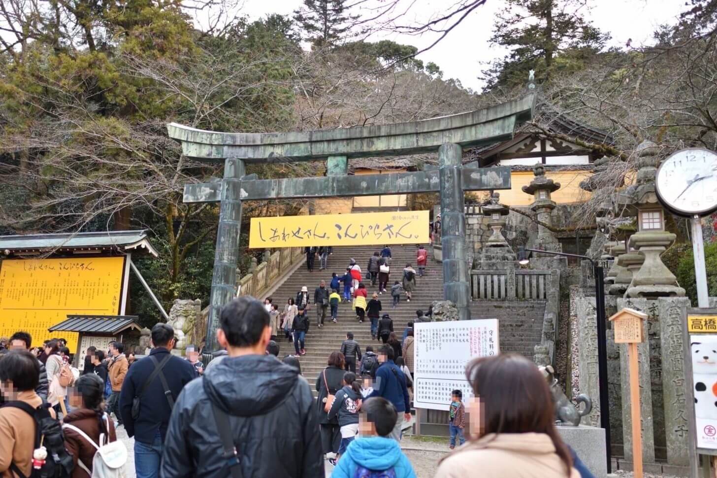 金刀比羅宮・桜馬場西詰銅鳥居