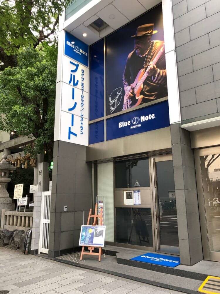 名古屋ブルーノート外観