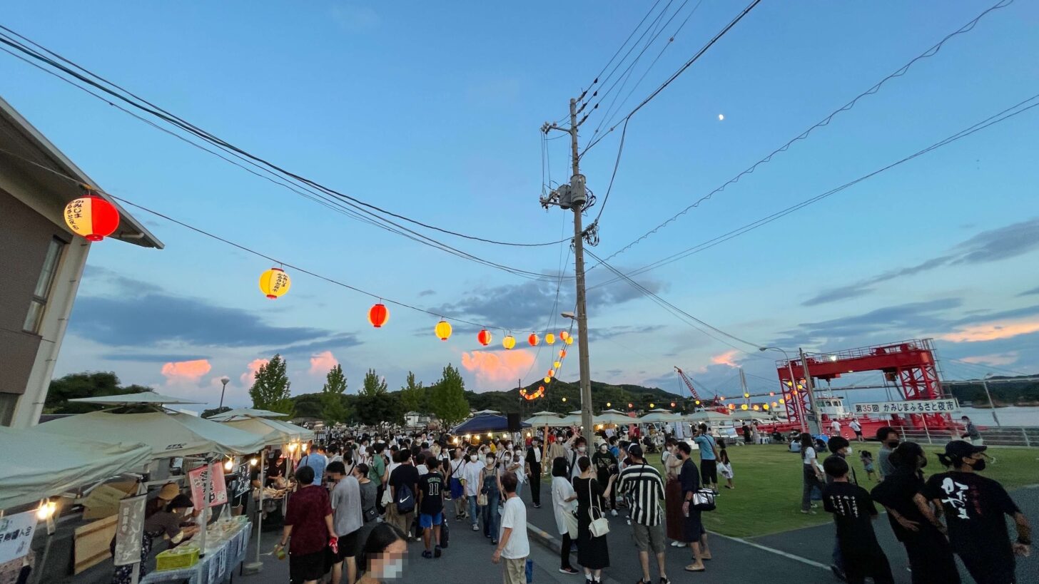 かみじまふるさと夜市