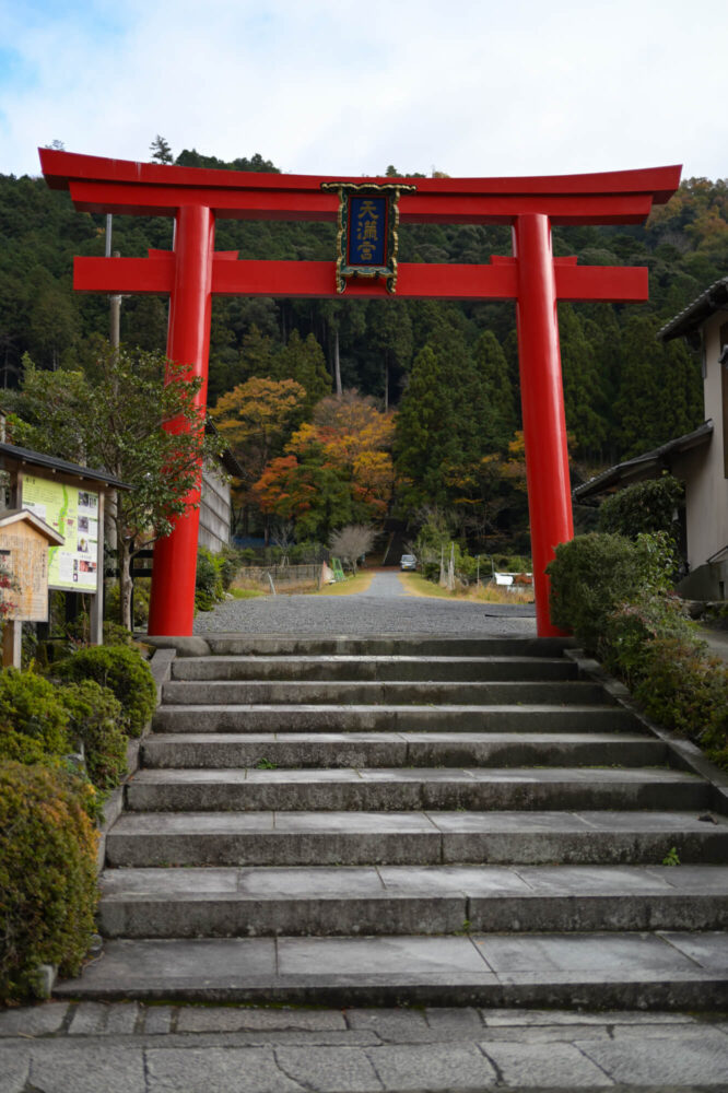 八瀬天満宮社の鳥居