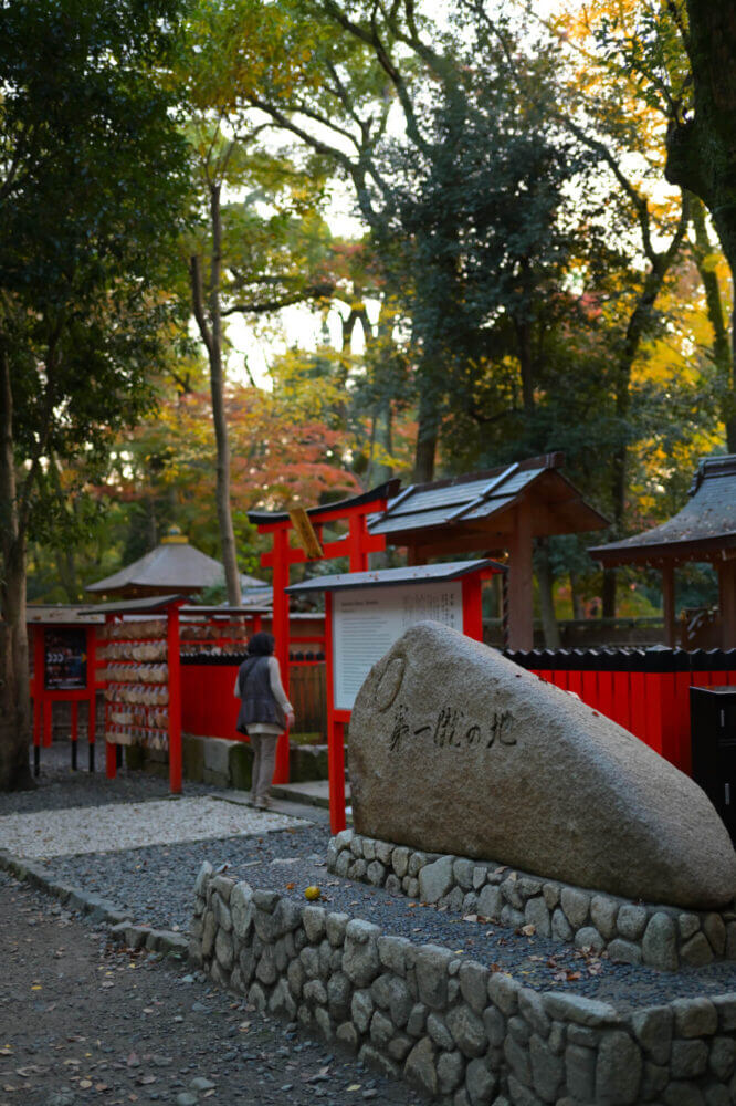 下鴨神社さわた社（ラグビー第一蹴の地）