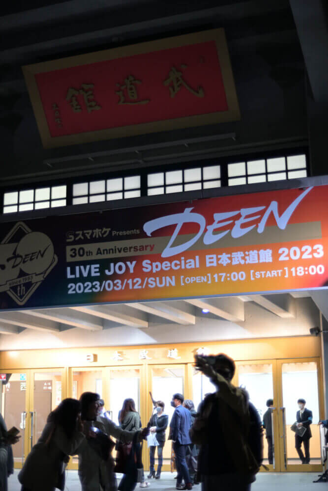 DEEN30周年記念ライヴ当日の日本武道館