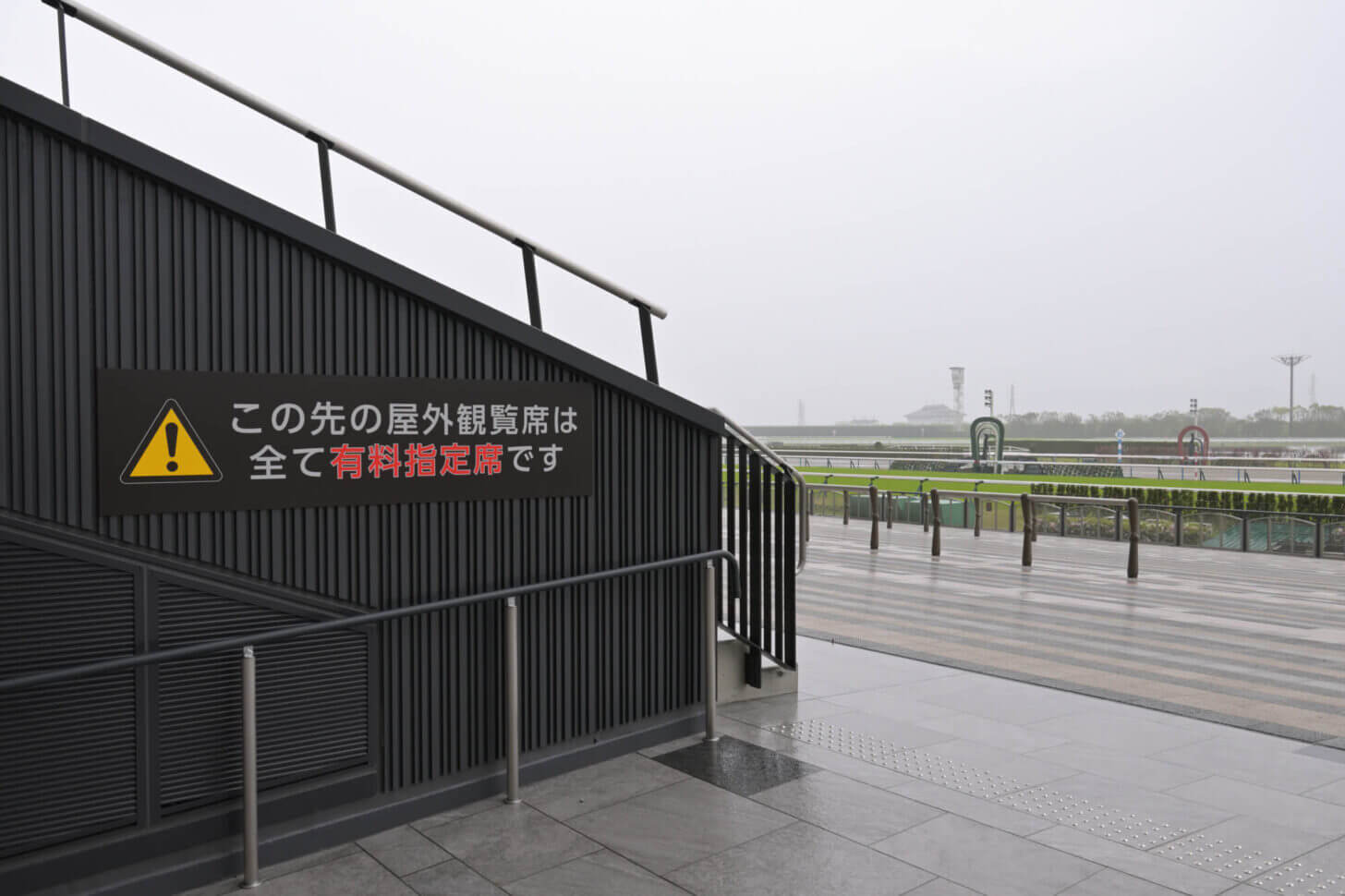 新装京都競馬場 新スタンド（ゴールサイド）