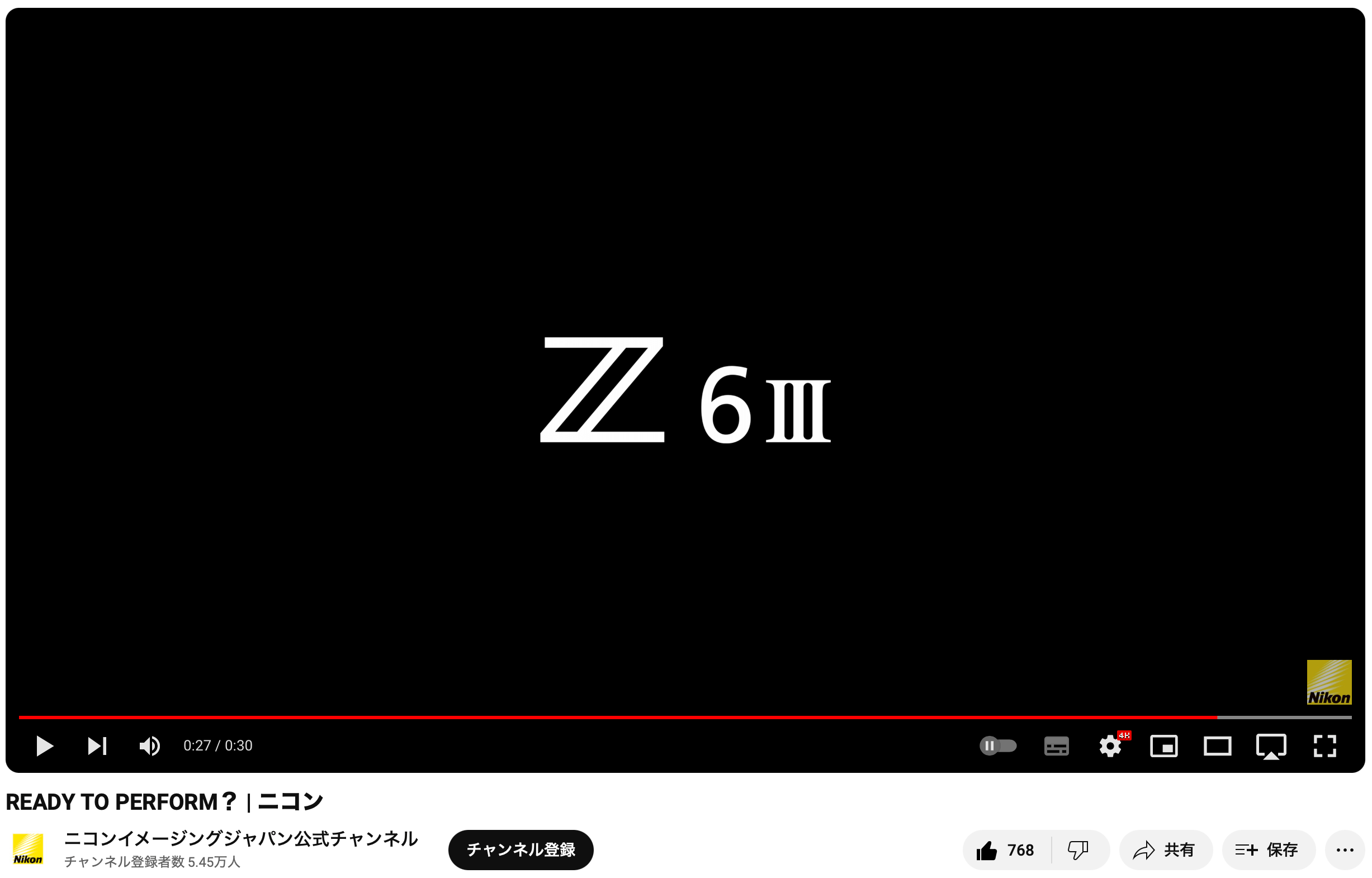 ついにNikon Z 6IIIが出る！ティザー動画公開。2024年6月17日正式発表へ