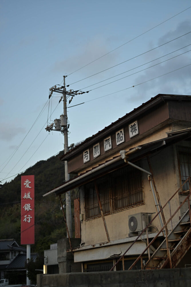 冬のマジックアワーの弓削島・下弓削地区