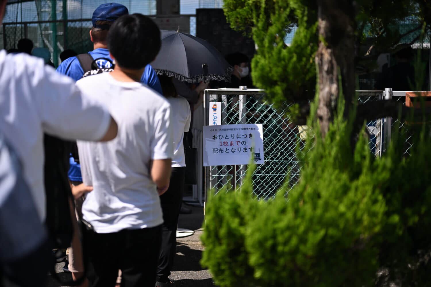 イチロー殿堂入り当日の聖地・空港バッティング