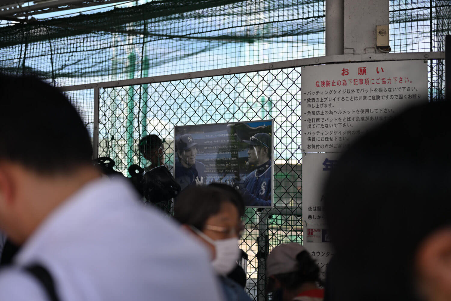 イチロー殿堂入り当日の聖地・空港バッティング
