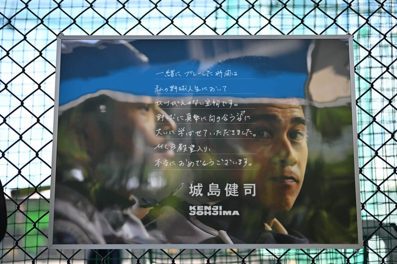 イチロー殿堂入り当日の聖地・空港バッティング
